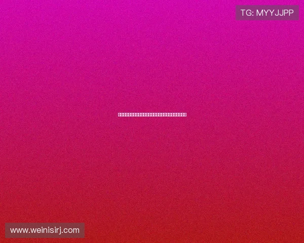 皇冠娱乐登录的完整指南：如何安全、高效地注册和使用平台