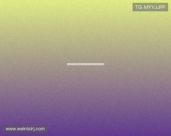 皇冠平台官方入口的最新活动与优惠，为玩家带来无尽惊喜