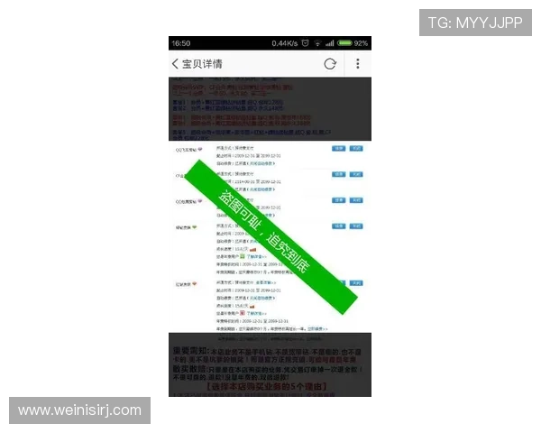 皇冠线上会员注册后的首次登录和账号设置指导