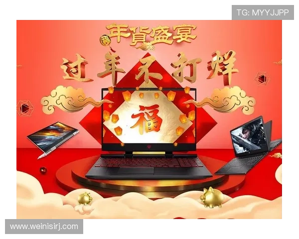 皇冠首页在电商平台中的销售促进效果分析