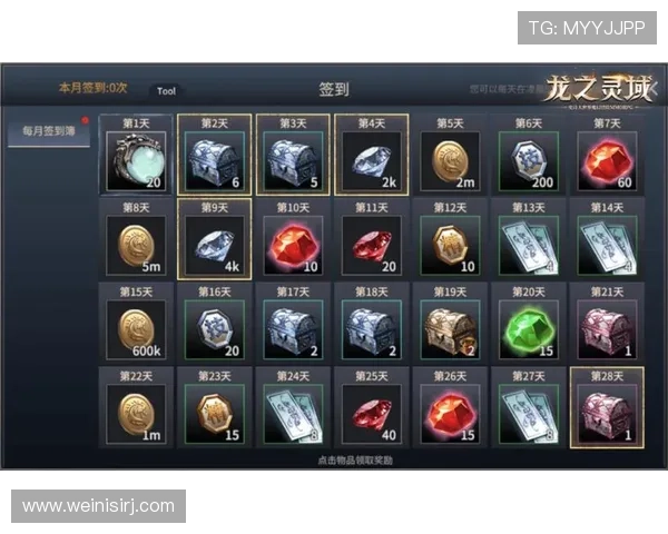 皇家手机网址如何助力玩家轻松获取丰厚奖金