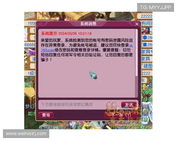 七星备用网址全面解析多种游戏类型的登录方式与安全保障措施 七星备用网址全面解析多种游戏类型的登录方式与安全保障措施