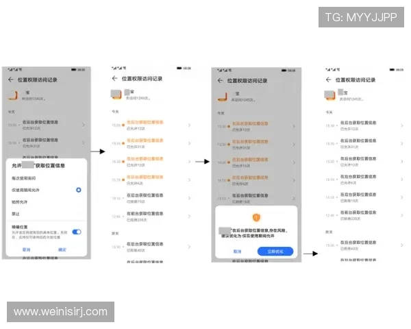 HKJC投注户口app安全保障措施及隐私保护策略全面解读保障用户权益