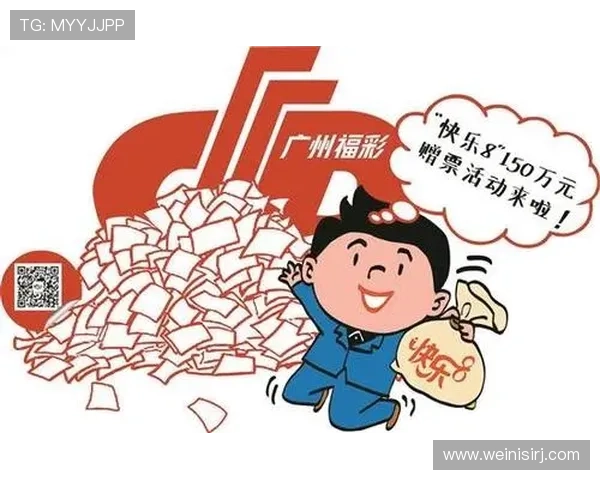 六合彩安卓版常见问题解答，帮助新手快速上手彩票游戏