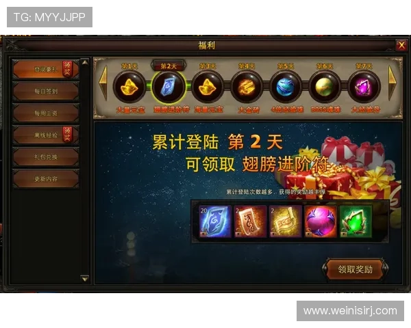 博金官网活动奖励领取流程详解让你轻松获得丰富奖励