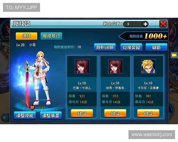 掌握回力海立方官网提供的游戏技巧与攻略提升你的竞技水平