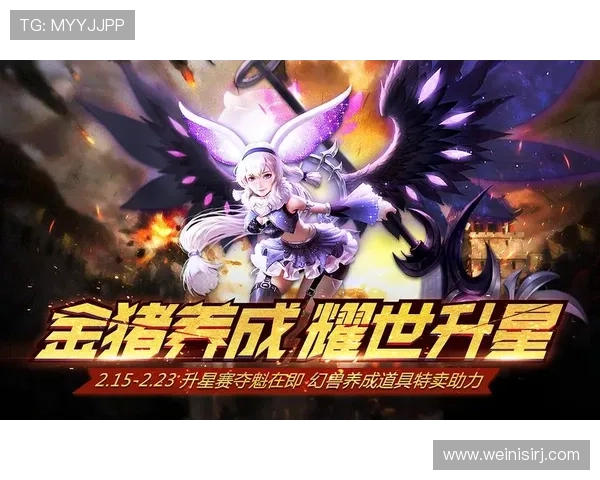 新澳门六电游游戏最新优惠活动汇总，丰富奖励助力玩家轻松提升游戏胜率