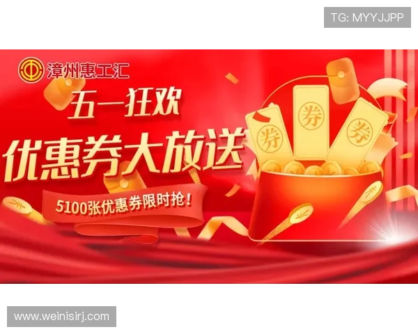 澳门棋牌平台开户最新优惠活动推荐让你享受丰富奖励与福利