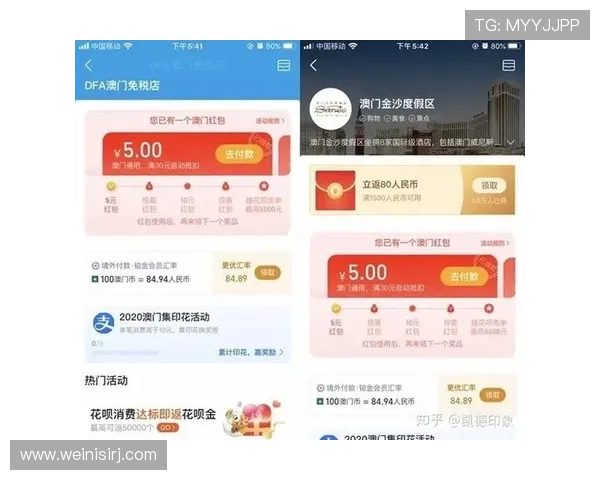 澳门黄金官网地址官方最新入口，详细解析安全登录步骤保障玩家资金安全