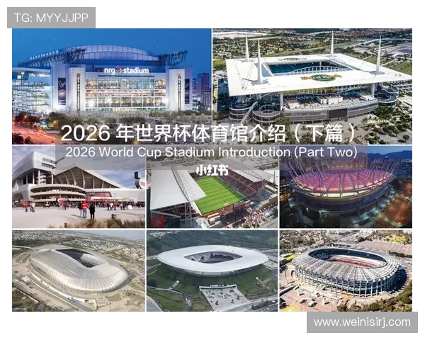 2026年世界杯墨西哥与韩国比赛当天球场天气状况及影响因素解析