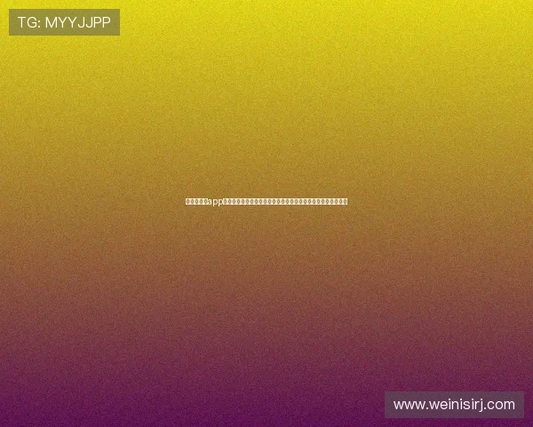 澳门威尼斯app登录支持多设备同步观看世界杯赛事,打造极致的体育直播体验 澳门威尼斯app登录支持多设备同步观看世界杯赛事,打造极致的体育直播体验