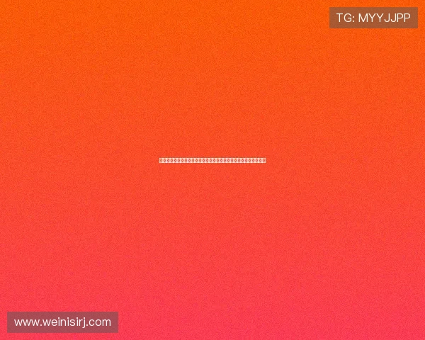 澳门百家乐规则变化对赛事竞猜玩法创新与玩家互动体验的促进作用 澳门百家乐规则变化对赛事竞猜玩法创新与玩家互动体验的促进作用